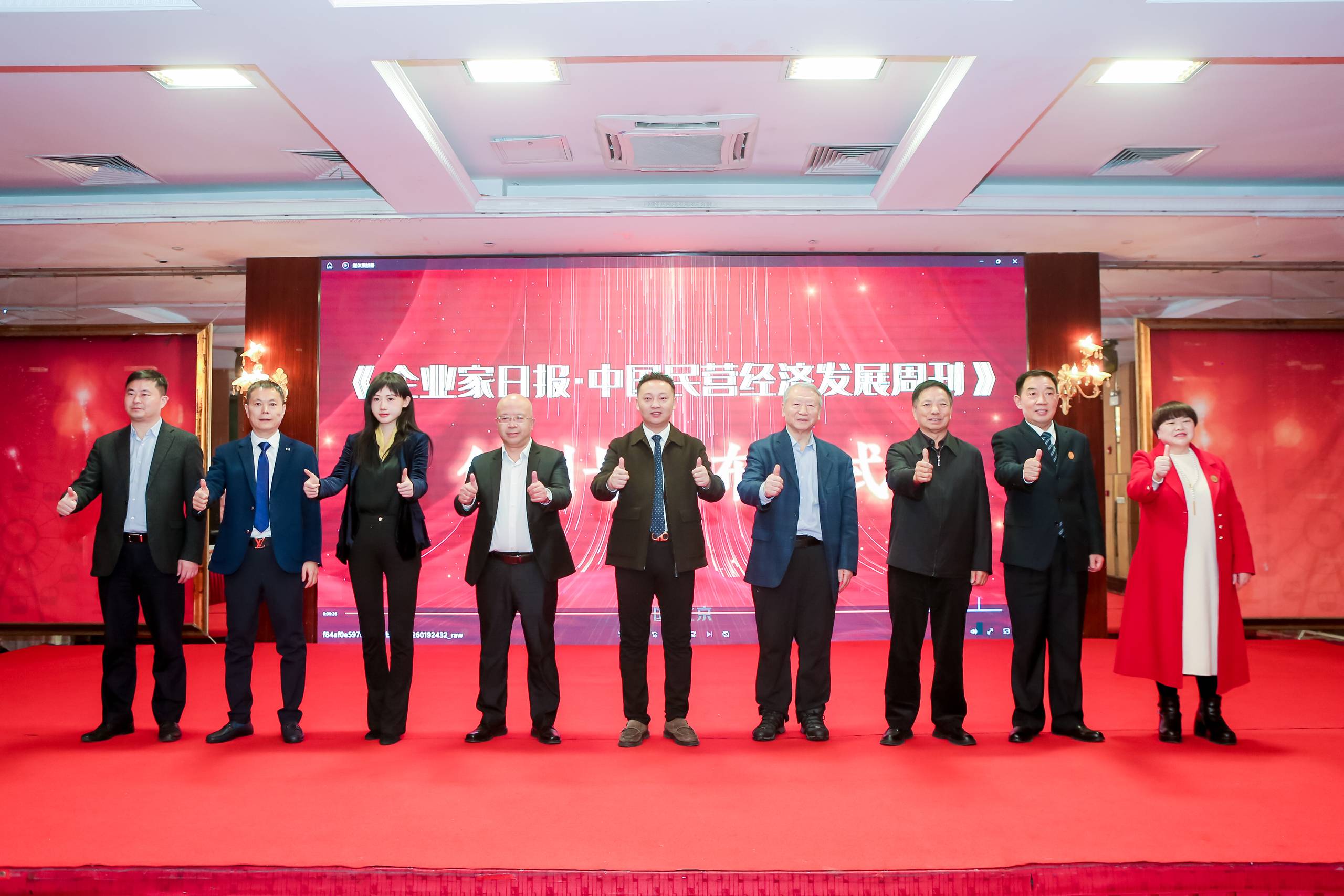 1702889679332163.jpg 微信图片_20231218163548.jpg