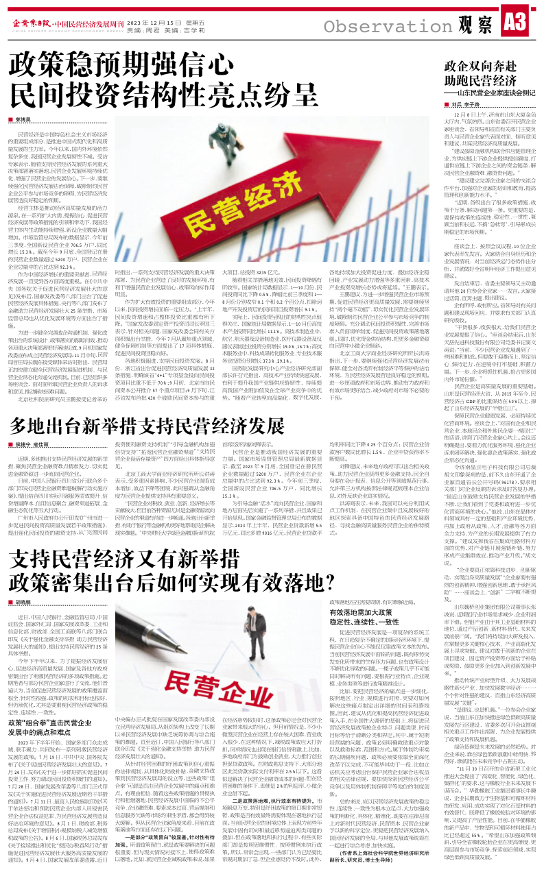 1702889790215143.png 微信图片_20231218163544.png