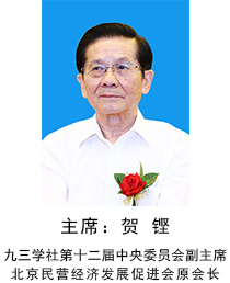 贺铿.jpg
