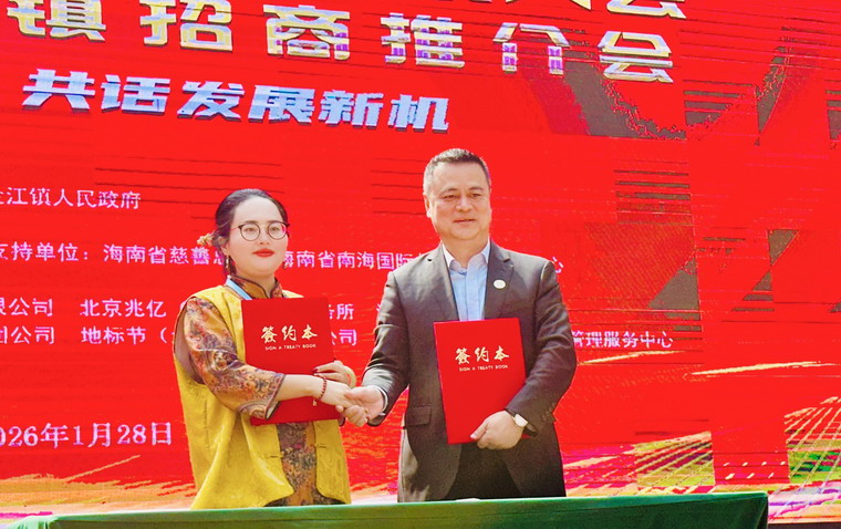 微信图片_20260130211528_调整大小.jpg