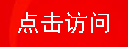 http://xiaofei.china.com.cn/news/info-11-9-122944.html